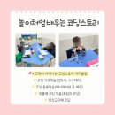 스토리가 있는 센서코딩 이미지