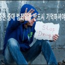 김석훈법률사무소