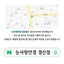 경산오거리 티스토리