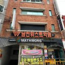테라피지압안마원 네이버블로그