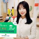 교보생명 이미지