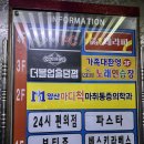 더블업홀덤펍 - 연제구 고분로31번길 25 | 더블업홀덤펍