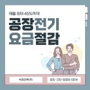 부경엔지니어링주 이미지