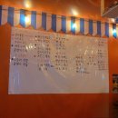 술충전소