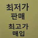 6 | 노란마켓 야탑점 갤럭시Z 폴드6 구매후기