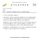 원당에너지주유소