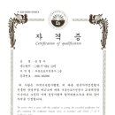 미소부동산 공인중개사사무소 이미지