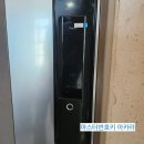 모종로22번길 | 아카라도어락 천안아산도어락 설치 후기 아카라도어락 특징