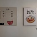 밀면의법칙부산 이미지