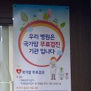 아산한빛의원 네이버블로그