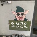 팔계국수 네이버블로그