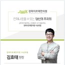 남부경희한의원 이미지