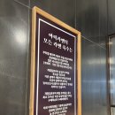 아찌라멘스타필드