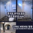 한강모텔 | 신사 애인(A-IN) 모텔 솔직 후기 (feat.가로수길, 한강근처, 간식박스..? )