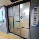새연동진입로 | 익산 전주 군산 3연동 중문 끊어진 밸트 교체하기