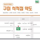 더무한리필 이미지