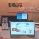 산본어린이치과의원 이미지