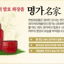 명가화장품 - 보령시 터미널길 8 | 명가화장품