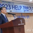 행복교육이음공동체 이미지