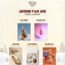 센텀해운대유치원 맞은편(수영강변대로) | [부산 해운대] “2025 부산 크리스마스 빌리지” 평일 방문 후기 맛집 라인업 지도 정보