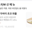 까까모어