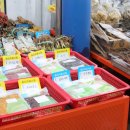 진양상회 이미지