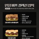 써브웨이 이미지