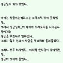 끄떡끄떡 이미지