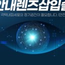 천안삼성안과의원 이미지