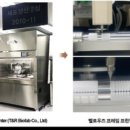 새숨바이오 이미지