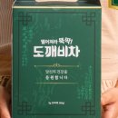 도깨비간식 이미지