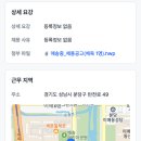 매송중학교 이미지