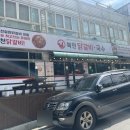 세광2차 정문 이미지