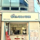 그립핑거스