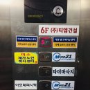 대경 엠트레이닝 센터 이미지