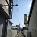 왕관식당 이미지