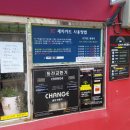 톰슨워시하우스구리 네이버블로그