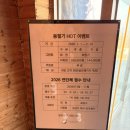 설악양평해장국 | 올해 2026년 골프 라운딩 개시, 속초 설악플라자cc &amp; 세연이네 양평해장국