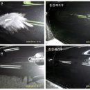 자동차흠집제거전문