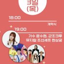 곰소젓갈 - 김포시 대명항1로 97 | 곰소젓갈