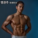 GYM1ST(짐퍼스트) 이미지