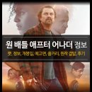 어나더편