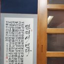 초록나무가족농원