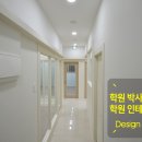 플러스전기학원 이미지