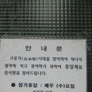 산호탕 이미지