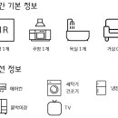 봄여름가을겨울공인중개사사무소 이미지