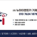 거제자동차검사소 이미지