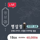 삼정팜 네이버블로그