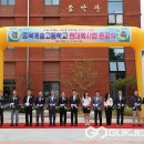 충북예술고등학교 이미지