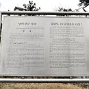 남이장군 사당 이미지